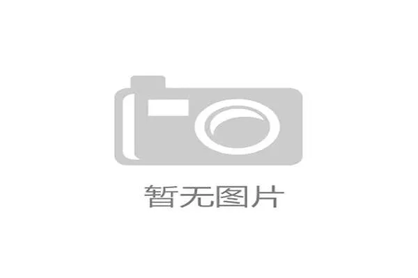 德甲联盟与中国数字平台达成新协议 小红书成为官方转播商 德甲联盟与中国数字平台达成新协议 小红书成为官方转播商
