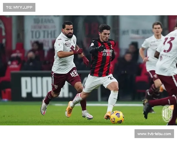 拉比奥特世界波破门，都灵半场2-1领先AC米兰