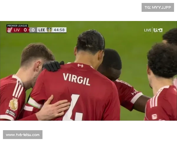 维尔茨失良机，利物浦主场攻势如潮难破密集防守